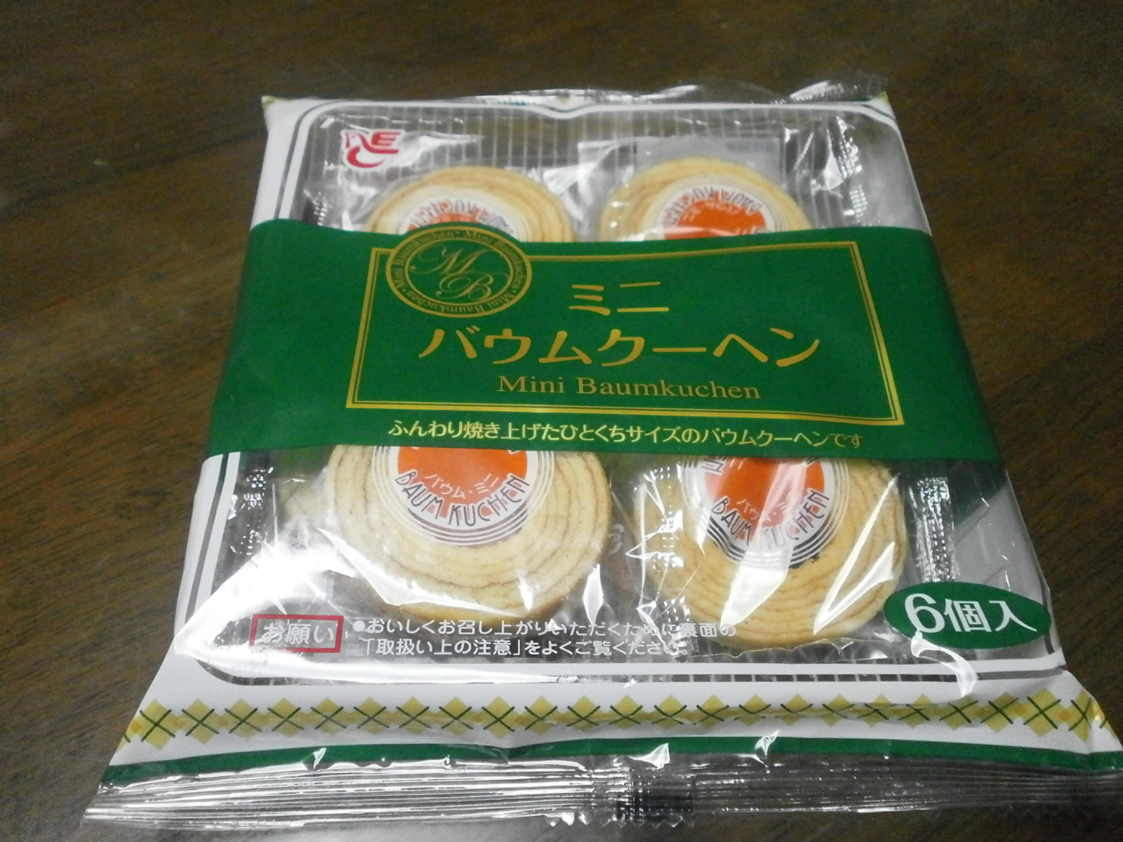 Mini Baumkuchen